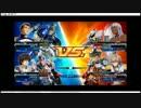 Noobでもガンダムに乗りたいPart11