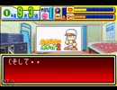 〔実況〕パワポケシリーズ彼女候補を全攻略46　霞編3