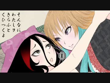 【完】新貞羅あいます笑本富久寿楚宇十十一十二圖【穴】