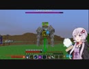 【Minecraft】か弱いゆかりの黄昏攻略Part3【結月ゆかり実況プレイ】
