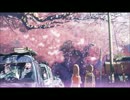 「春よ、来い」を吹いてみた【秒速5センチメートル紙芝居つき】