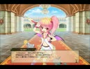 フラワーナイトガール　ランタナ　ボイス集
