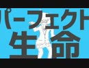 【VOCAMASH】2015年のVOCALOID曲でマッシュアップしてみた。