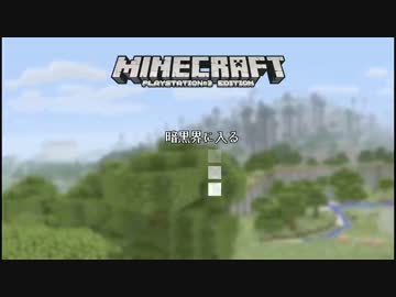 【Minecraft:PS3】 AB型マインクラフト Part7【ゆっくり実況】