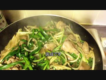 レバニラ炒めを作ってみました