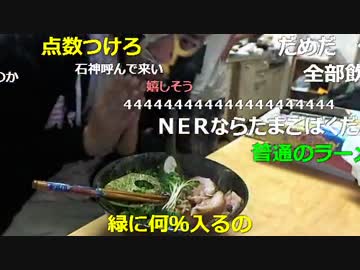 20160321 暗黒放送　カッシーニに暗黒ラーメンを作ってもらう放送 2/3