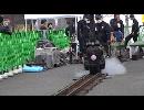 2016/3/19 万博記念公園鉄道まつり
