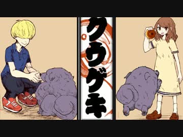 【実況】奇奇怪怪の幻想絵巻【クウゲキ:序幕】part2