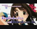駆け抜けるアニソンメドレーⅤのニコカラをOn Vocalにしてみた