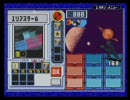 ロックマンエグゼ4　ドMロックマンのMコードチップ冒険記3rd　第6章