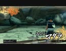 ナルティメットストーム4　バグ集