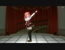 CM3D2　未尋に踊ってもらいました