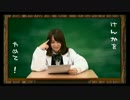 橋本ちなみのガチなみ学園！#67 2/2