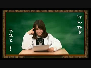 橋本ちなみのガチなみ学園！#67 2/2