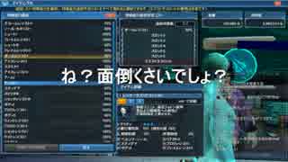 【PSO2】アストラルⅣⅣスティグマフィーバー6スロ通常時完封用素材作成