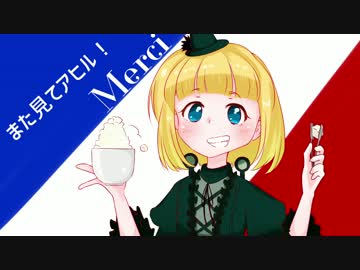 【WoT】フランスちゃんのWoT日記！part 9～AMX40～【World of Tanks】