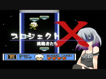 ツェツィの暇つぶし【悪魔城ドラキュラくん編その７】