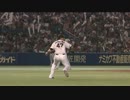 大松 剛速球を受ける