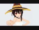 【MMD】 めぐみんで CURE UP↑RA☆PA☆PA!