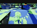 【Splatoon】戦犯96デコによる対抗戦 part23【カンスト済】