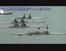 【ボートの】第27回全国高校選抜ボート 94 M2X 決勝【センバツ】