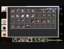 【マイクラPE】じゃくにくきょうしょく⑧