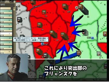 【hoi2】総統と愉快な仲間たちの第二次世界大戦 part10 前【マルチプレイ】