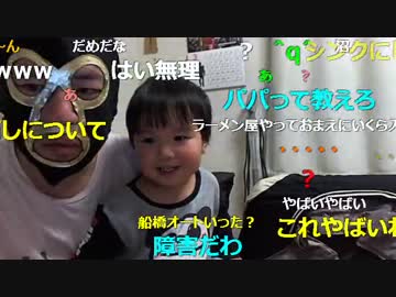 20160321 暗黒放送　カッシーニに暗黒ラーメンを作ってもらう放送 3/3