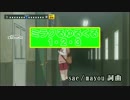 【ニコカラHD】【ゆるゆり】ミラクるゆるくる1・2・3(DAM音源)[高画質]