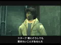 『メタルギア　ソリッド』～赤猫がいく極秘任務開始！～part12