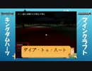【KH】キングダムハーツビルダーズをゆっくり実況Part02【Minecraft】