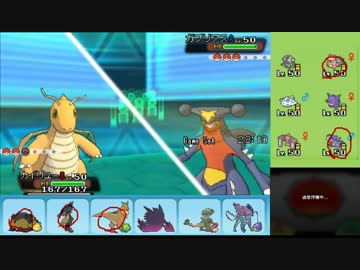 【ポケモンORAS】ひっそりシングルレート実況 178【カイリュー】