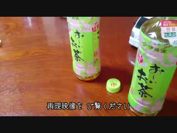 見習い農家　Lv17