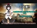 [CoD BO2]秘封倶楽部+αが戦場を駆け巡るようです その10