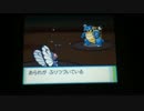 【ポケットモンスター　ハートゴールド】虫統一でレッド戦をクリア