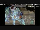 【FF9】クリアまでやる放送　ラスボス戦