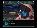 【初見】ダイハード好きな私のスパロボα実況20-1【ワクワクの展開編】