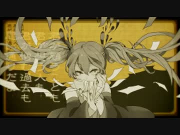 【初投稿】妄想税【頑張って歌ってみた】