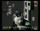 くまうた　（4132）「ダイジェスト公開」　唄：嵐山クマ男（夫)