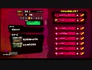 [ゆっくり実況]巻き込みシリーズ～スプラトゥーン編～part3