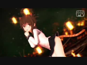 【MMD】電で 嵐を呼ぶネコ☆