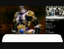 【真・女神転生Ⅳ】初見プレイで世界を救えるか？　23【ゆっくり実況】
