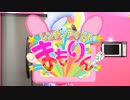 【WiiU】歌って踊る幻影異聞録♯FE【プレイ動画】part25