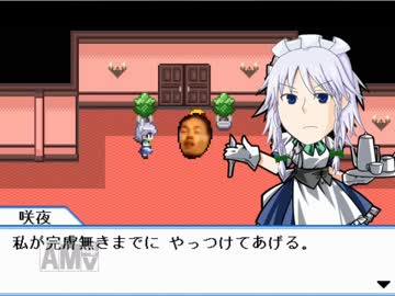 東方レ◯プ！クッキー☆民と化した先輩.mp6