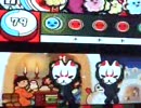 太鼓の達人　７代目　抱いてセニョリータ　