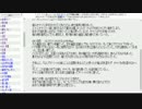 【時空の歪み】まとめサイトをのんびり読む　2-7