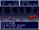 恨みっこなし！友情破壊ゲームで仲良く(？)ケンカしてみた。 Part 29