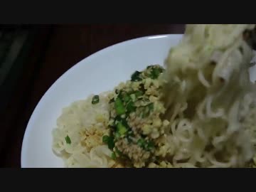 塩坦々麺（汁なし）