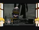 【ゆっくり実況】 徒然なるままにリモコン操作AS　パート④