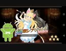 【グリムノーツ】猫耳ガチャ40回くらい（playゲーム録画）